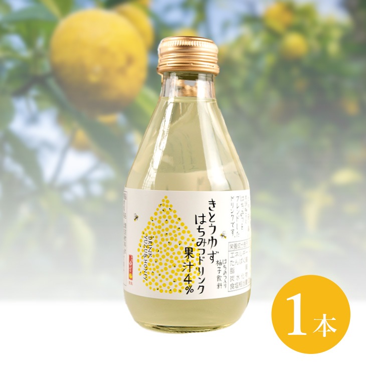 きとうゆずはちみつドリンク 180ml ゆずドリンク 黄金の村オンラインショップ