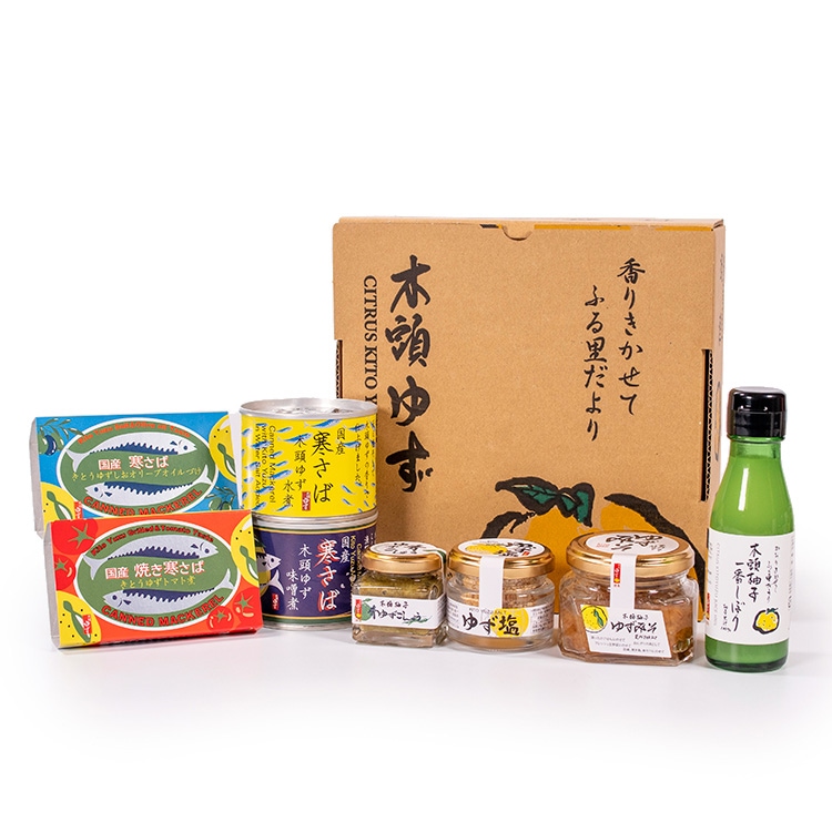 木頭ゆず一番しぼりと黄金の村厳選ギフトA【ギフト箱入り】