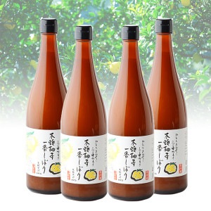 【10％割引・送料無料】木頭ゆず一番しぼり果汁720ml×4本[要冷蔵]