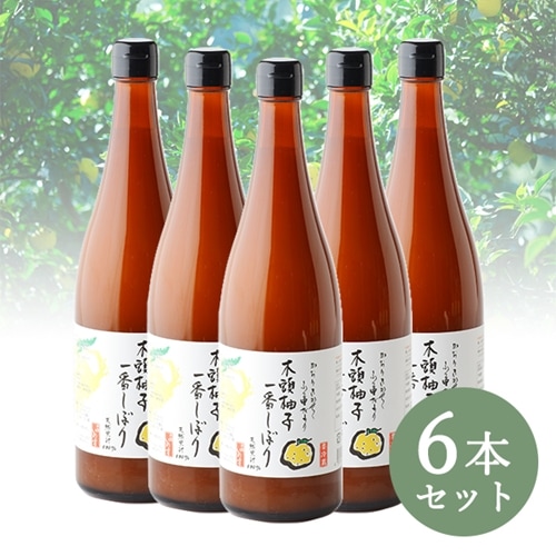 木頭ゆず一番しぼり720ml x 6本【冷蔵】