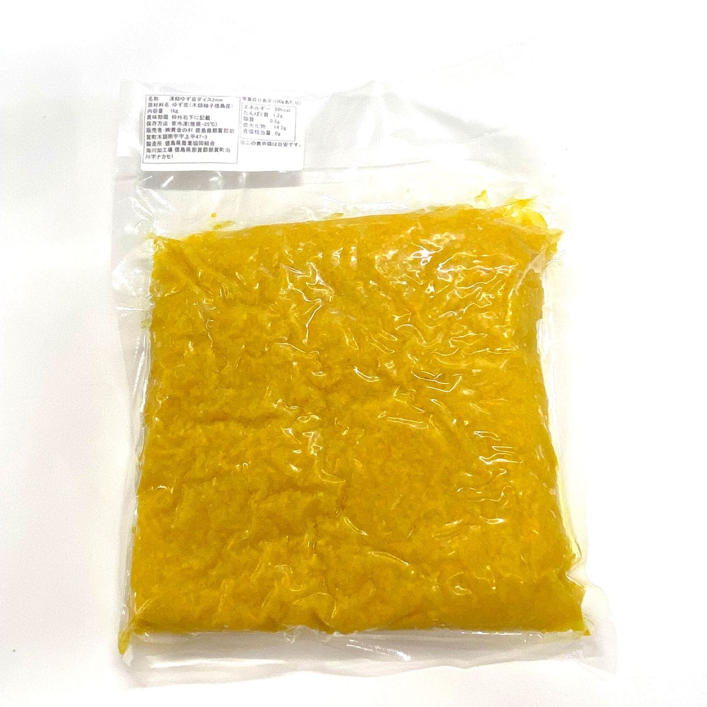 【冷凍】木頭ゆず果皮2mmダイスカット1㎏パック