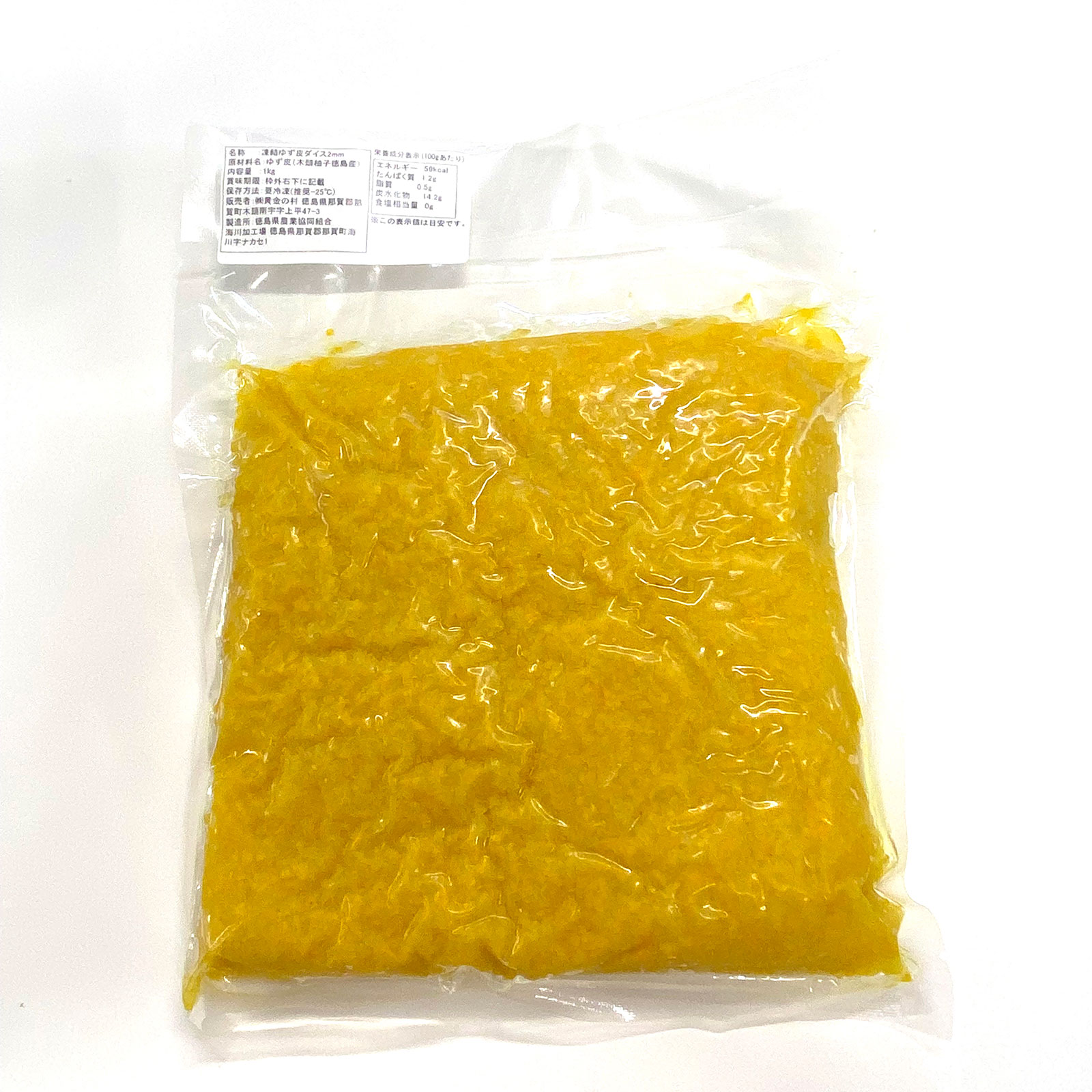 【冷凍】木頭ゆず果皮2mmダイスカット1㎏パック