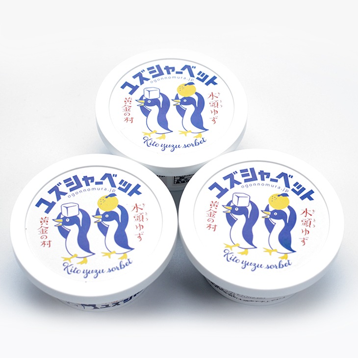 木頭ゆず ユズシャーベット 3個入り　[要冷凍]