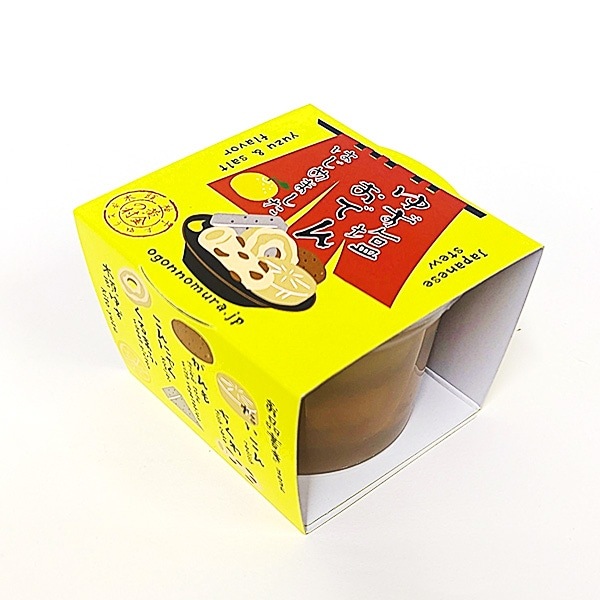 木頭ゆず　ゆず塩おでん8個入りセット