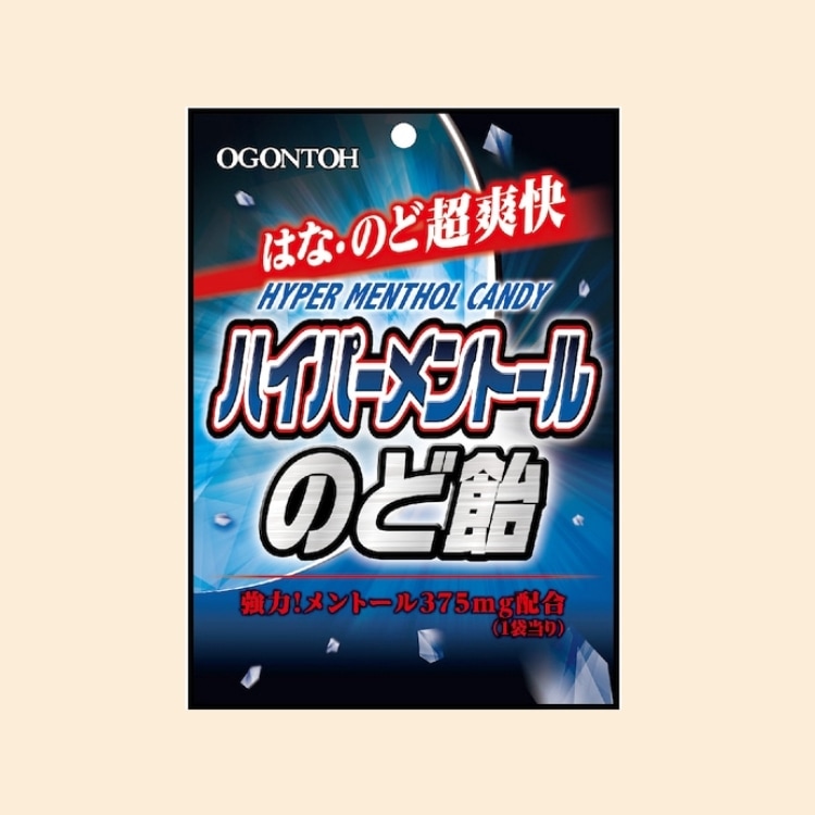 ハイパーメントールのど飴