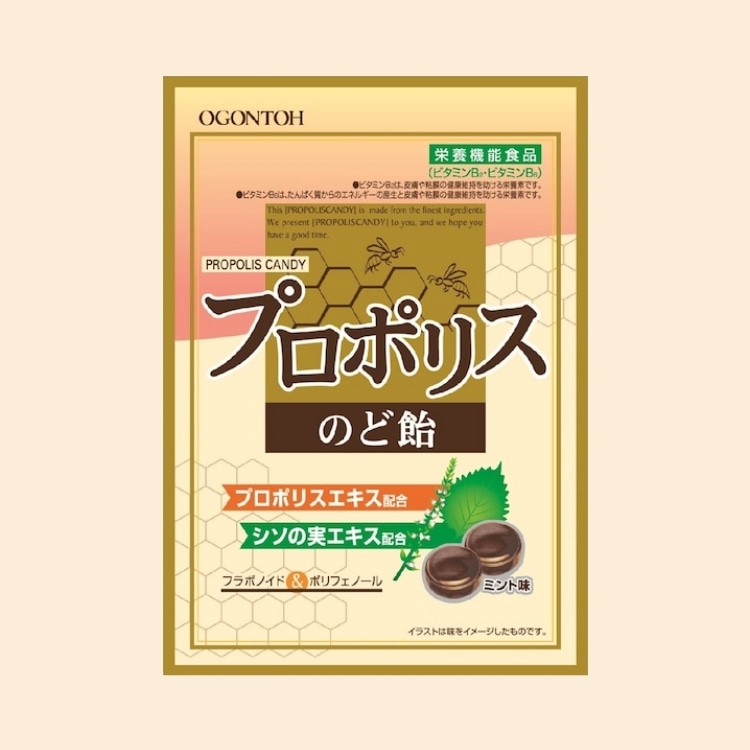 プロポリスのど飴