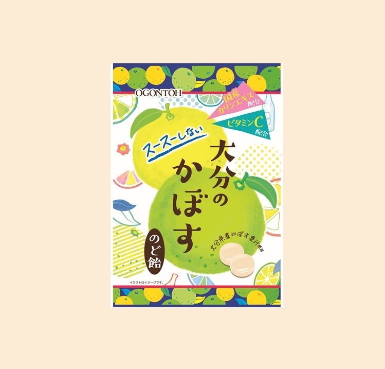 大分のかぼすのど飴