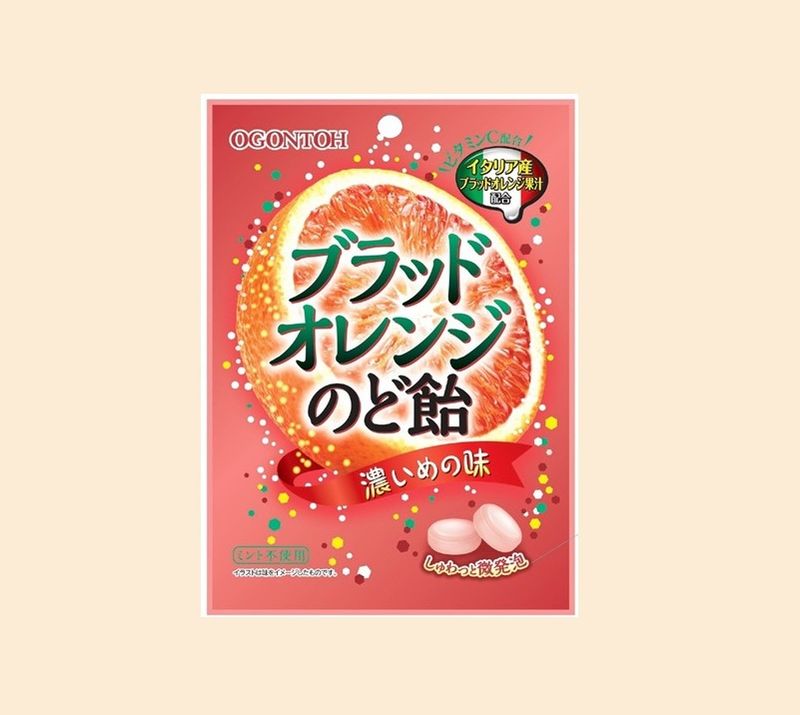 ブラッドオレンジのど飴