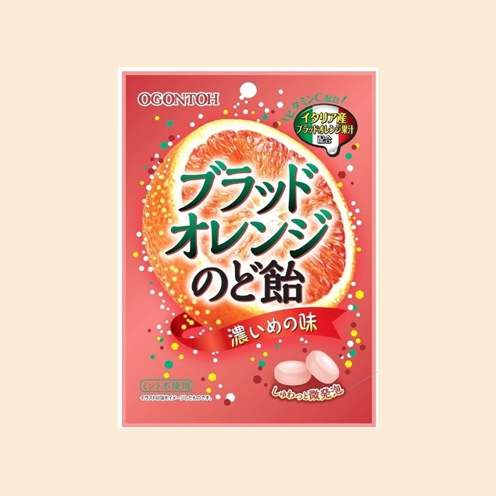 ブラッドオレンジのど飴 | のど飴 | 黄金糖オンラインショップ｜黄金糖