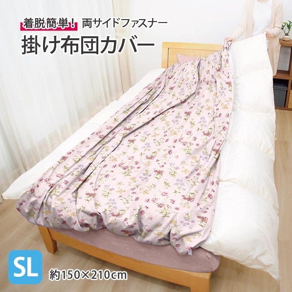 ピアリマーマのシーツ(掛け布団用) ピアリマーマのシーツ(掛け布団用) カテゴリで探す,お布団カバー
