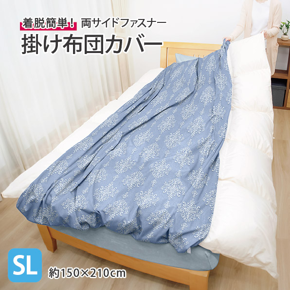 【沖縄農園出品】掛け布団カバー　2点×2種類　計４点 沖縄農園出品】掛け布団カバー 2点×2種類 計4点 沖縄農園出品