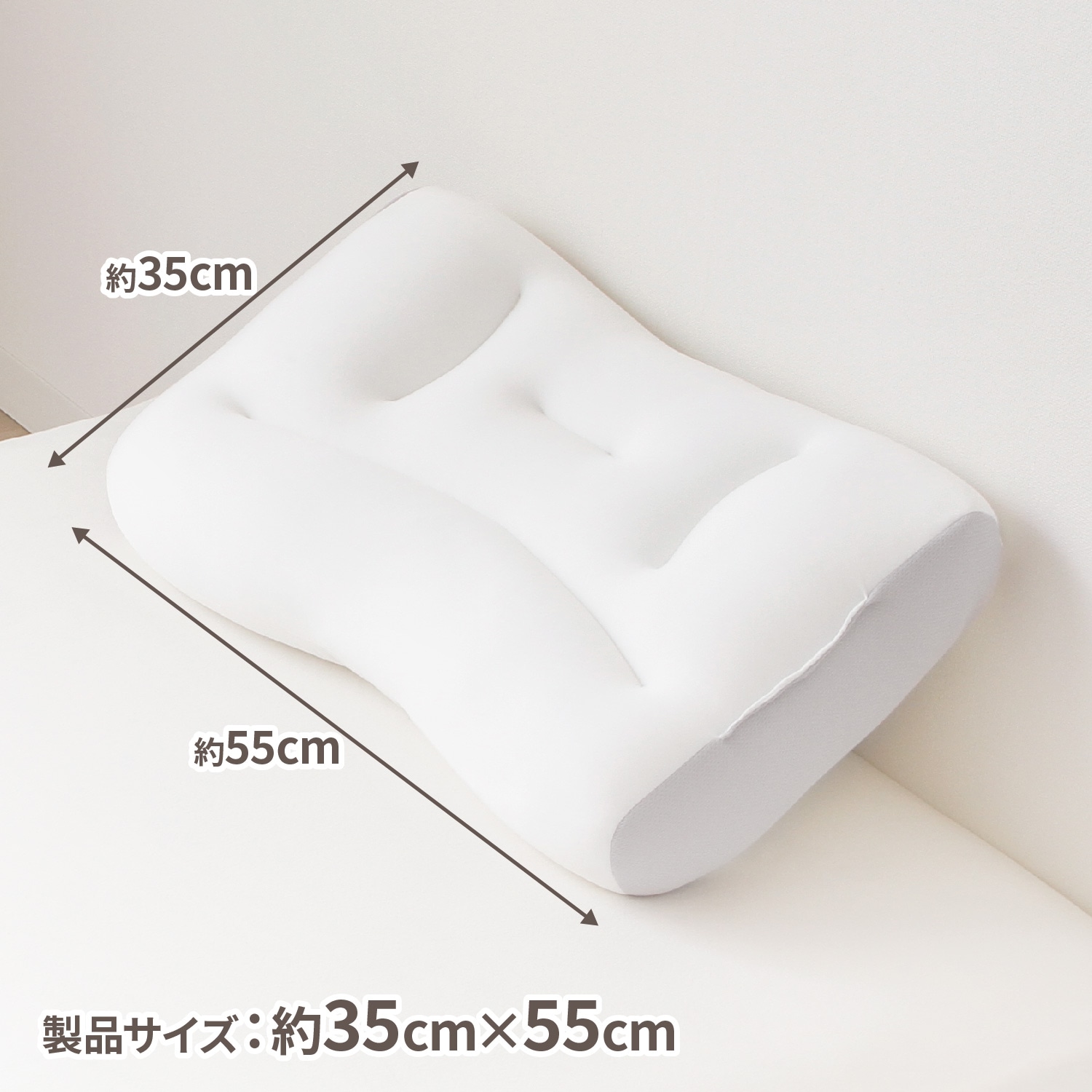 【マシュマロのようなもっちり感】 もちもちフィット枕