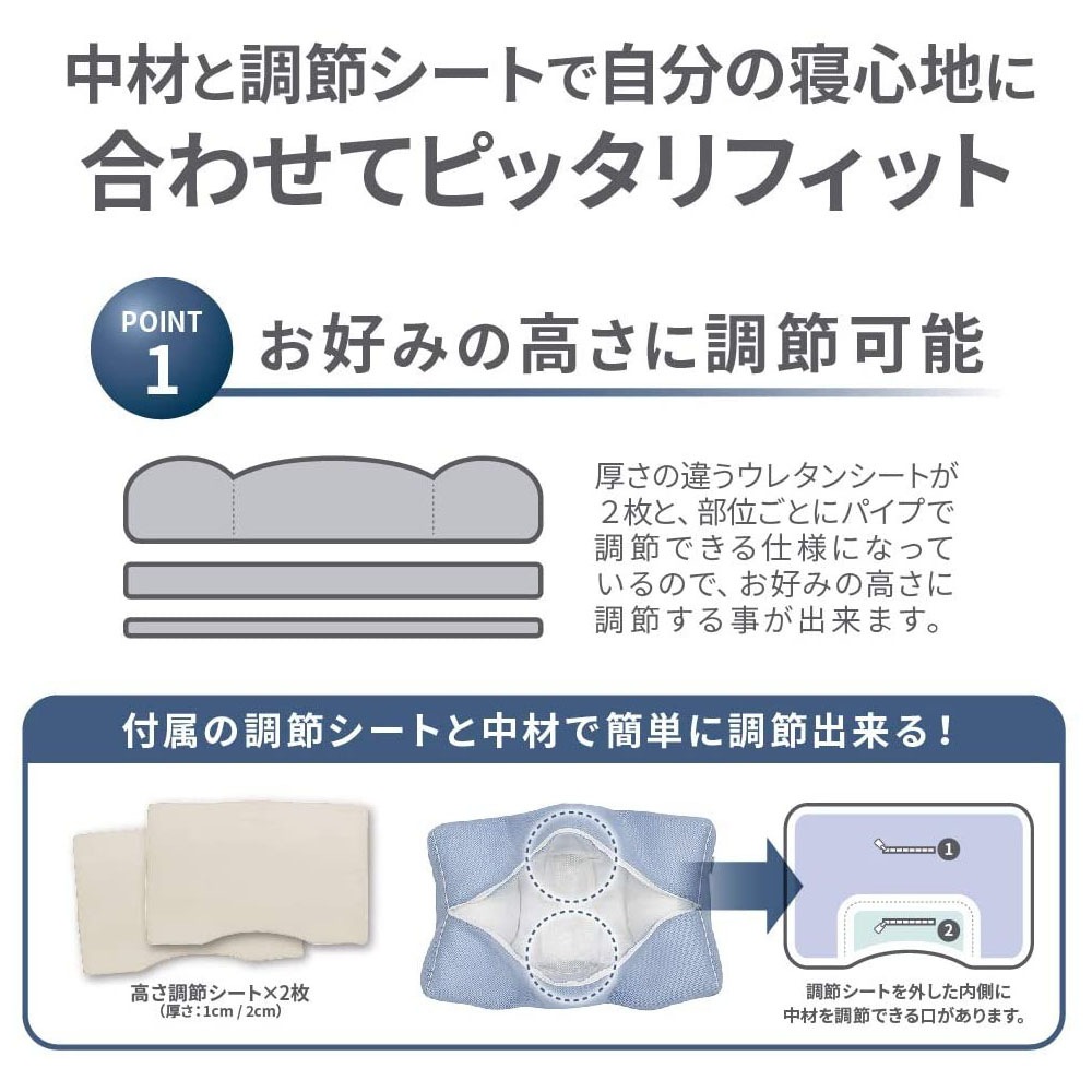 chitree  organic 寝ている間に頸椎を整える枕 chitree organic 頸椎を整える枕