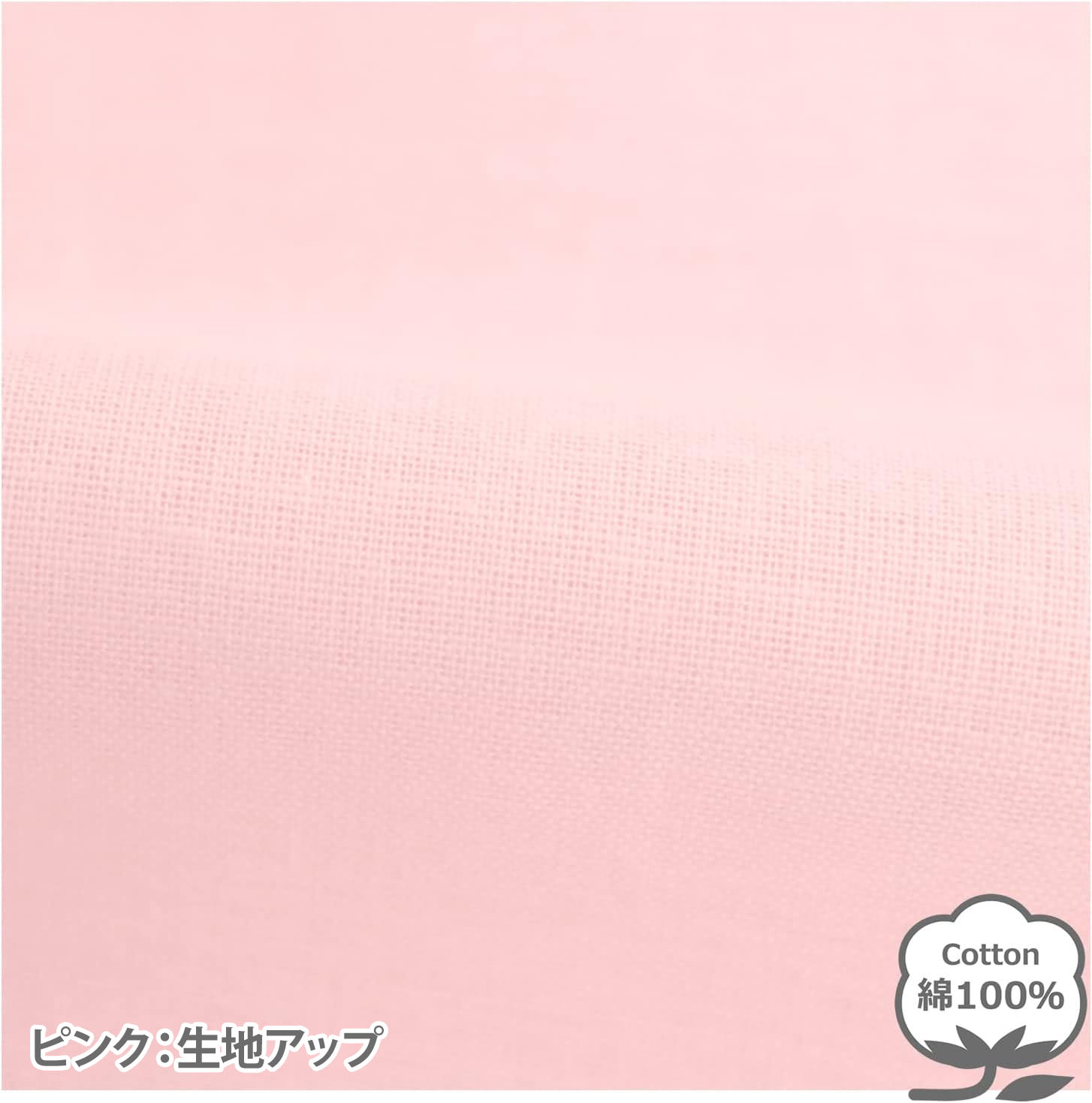 メリーナイト 毛布カバー 145×205cm 日本製 綿100% 軽量 通気性 ふんわりやさしい肌触り 吸水性 洗える すぐ乾く 衛生的 清潔 毛布の毛羽の飛散を防ぐ 秋冬寝具