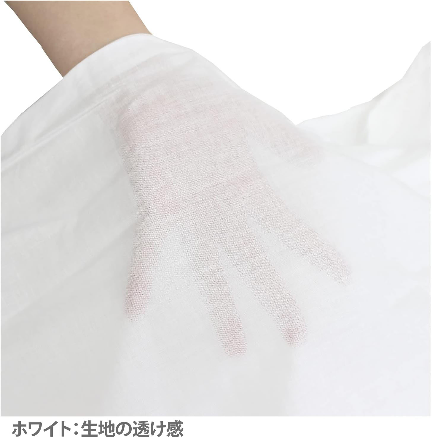 メリーナイト 毛布カバー 145×205cm 日本製 綿100% 軽量 通気性 ふんわりやさしい肌触り 吸水性 洗える すぐ乾く 衛生的 清潔 毛布の毛羽の飛散を防ぐ 秋冬寝具