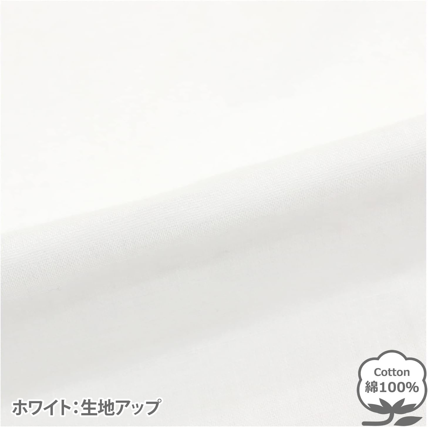 メリーナイト 毛布カバー 和晒ガーゼ 電気毛布カバー&肌布団カバー シングル 約140×190cm ダブルスライダー両開き 日本製 綿100% 吸水性 通気性 軽量 オールシーズン ふんわりやさしい肌触り 洗える