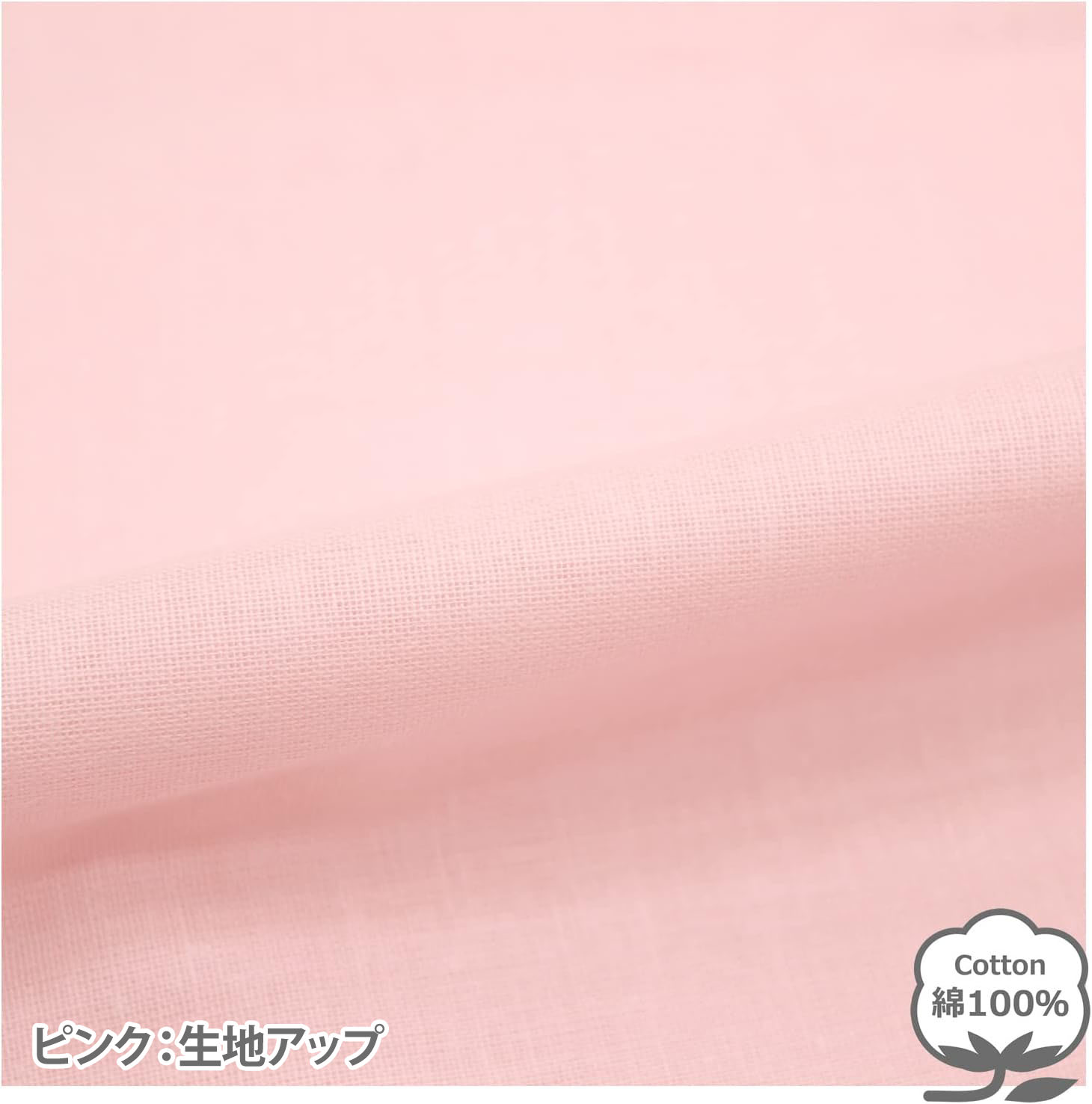 メリーナイト 毛布カバー 和晒ガーゼ 電気毛布カバー&肌布団カバー シングル 約140×190cm ダブルスライダー両開き 日本製 綿100% 吸水性 通気性 軽量 オールシーズン ふんわりやさしい肌触り 洗える