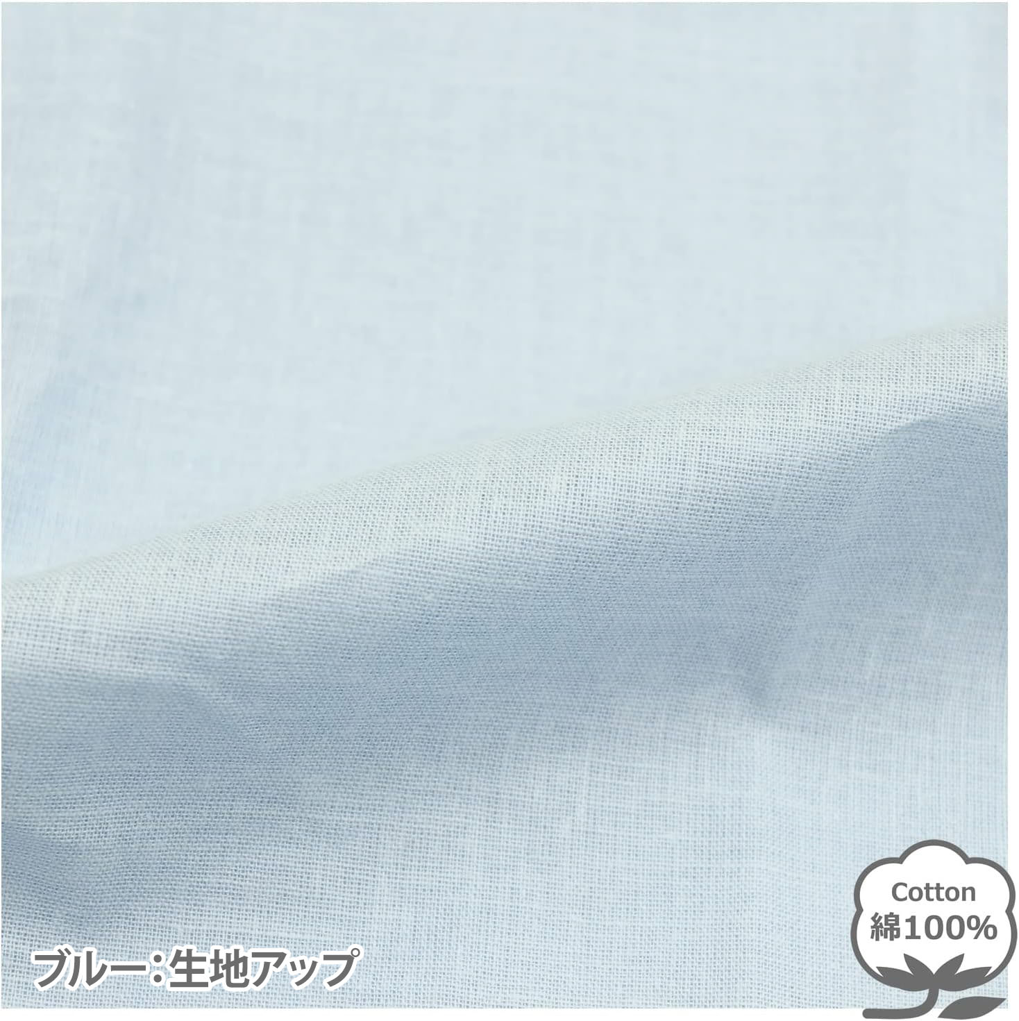 メリーナイト 毛布カバー 和晒ガーゼ 電気毛布カバー&肌布団カバー シングル 約140×190cm ダブルスライダー両開き 日本製 綿100% 吸水性 通気性 軽量 オールシーズン ふんわりやさしい肌触り 洗える