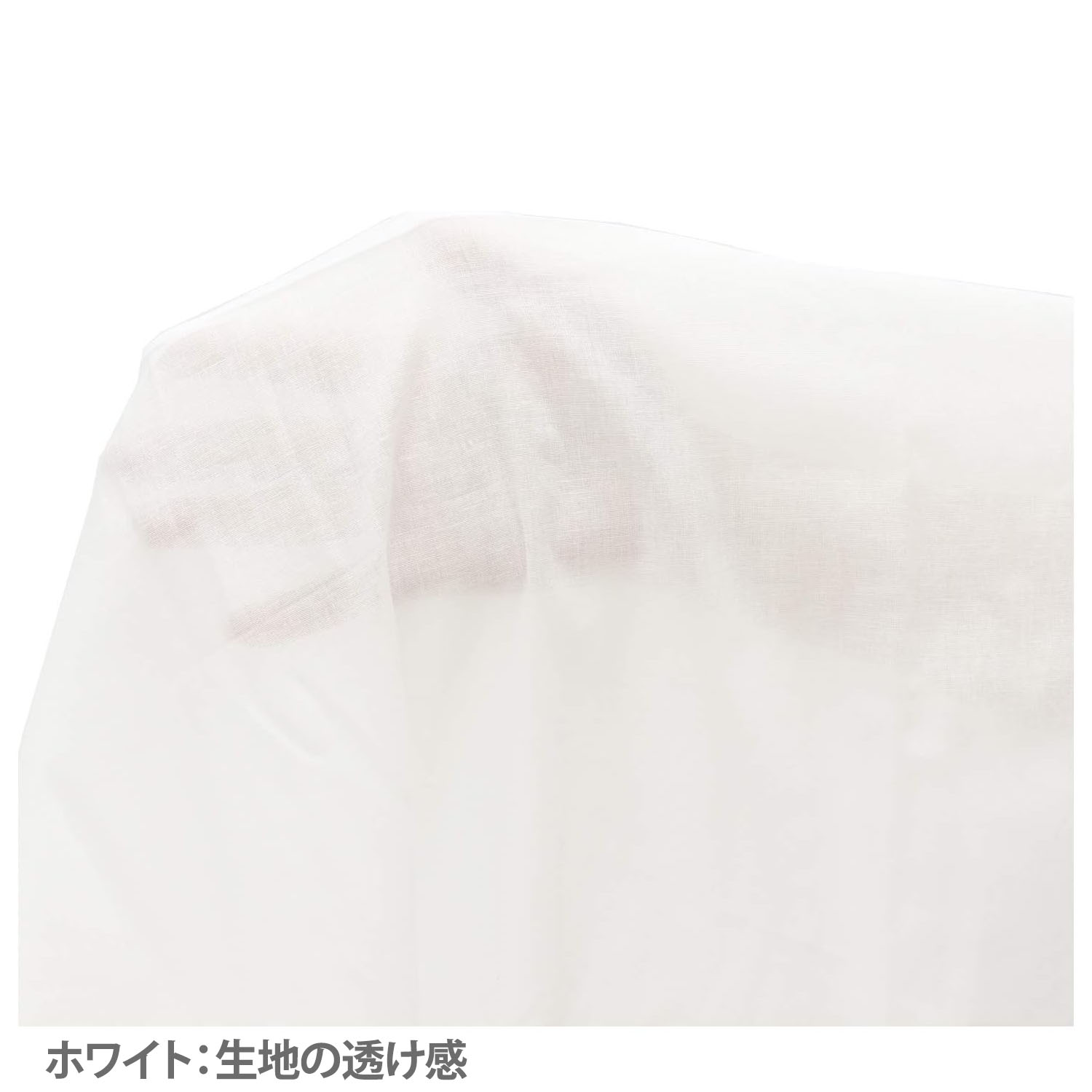 メリーナイト 毛布カバー 和晒ガーゼ 電気毛布カバー&肌布団カバー シングル 約140×190cm ダブルスライダー両開き 日本製 綿100% 吸水性 通気性 軽量 オールシーズン ふんわりやさしい肌触り 洗える