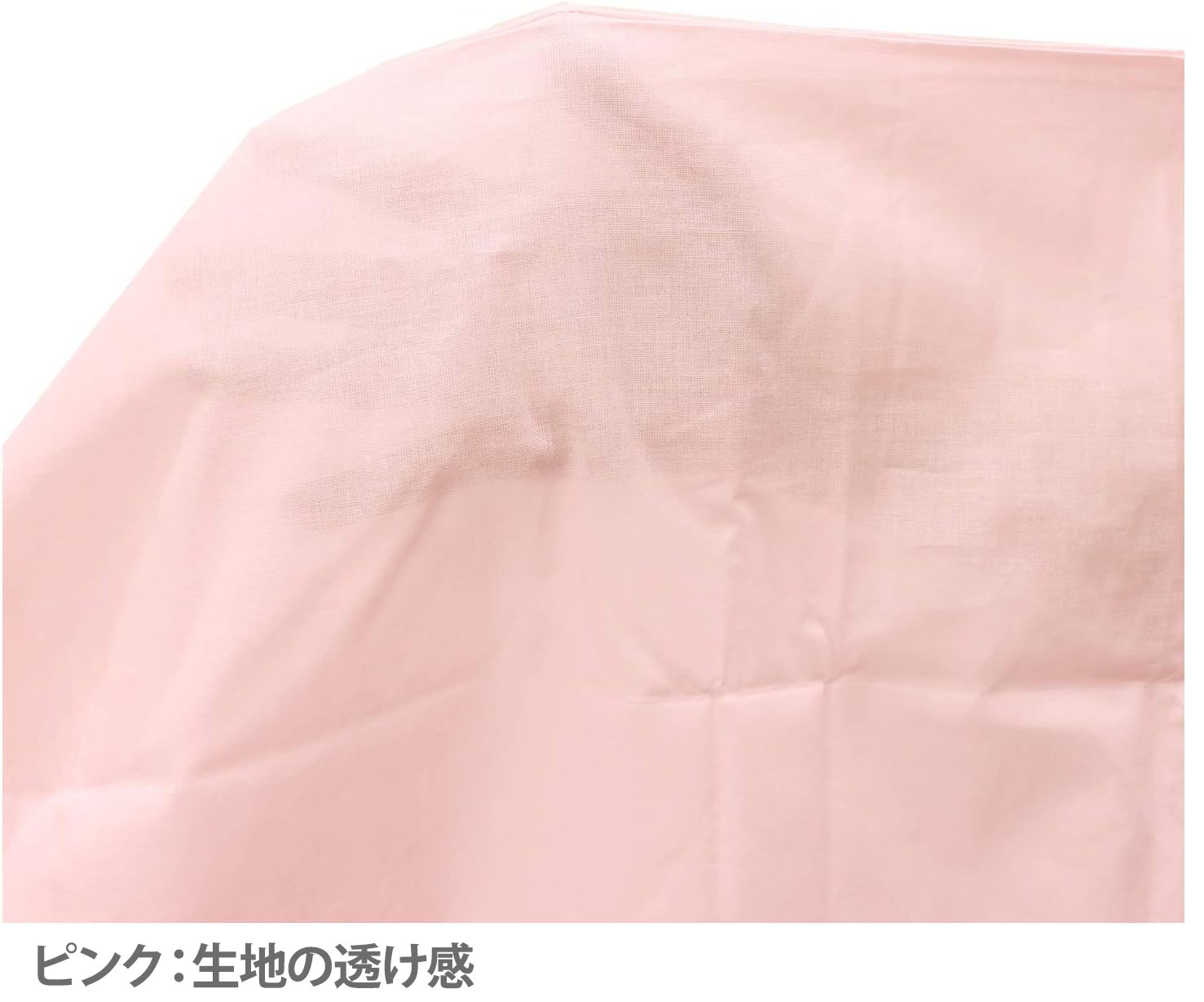 メリーナイト 毛布カバー 和晒ガーゼ 電気毛布カバー&肌布団カバー シングル 約140×190cm ダブルスライダー両開き 日本製 綿100% 吸水性 通気性 軽量 オールシーズン ふんわりやさしい肌触り 洗える