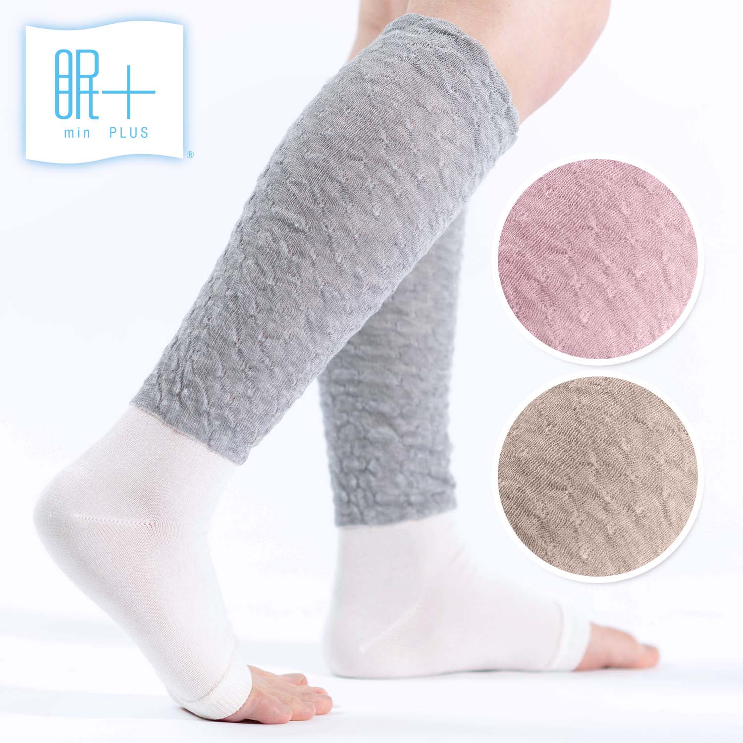 おやすみレッグウォーマー シルクロングタイプ | ブランド,眠プラス