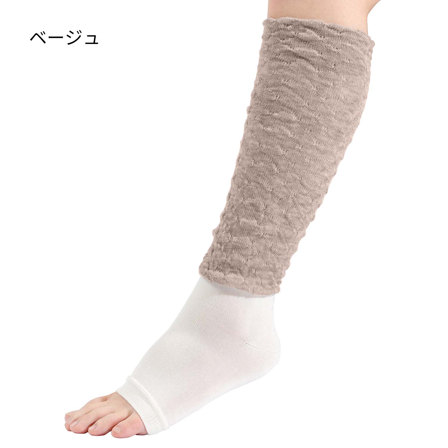 おやすみレッグウォーマー　シルクロングタイプ