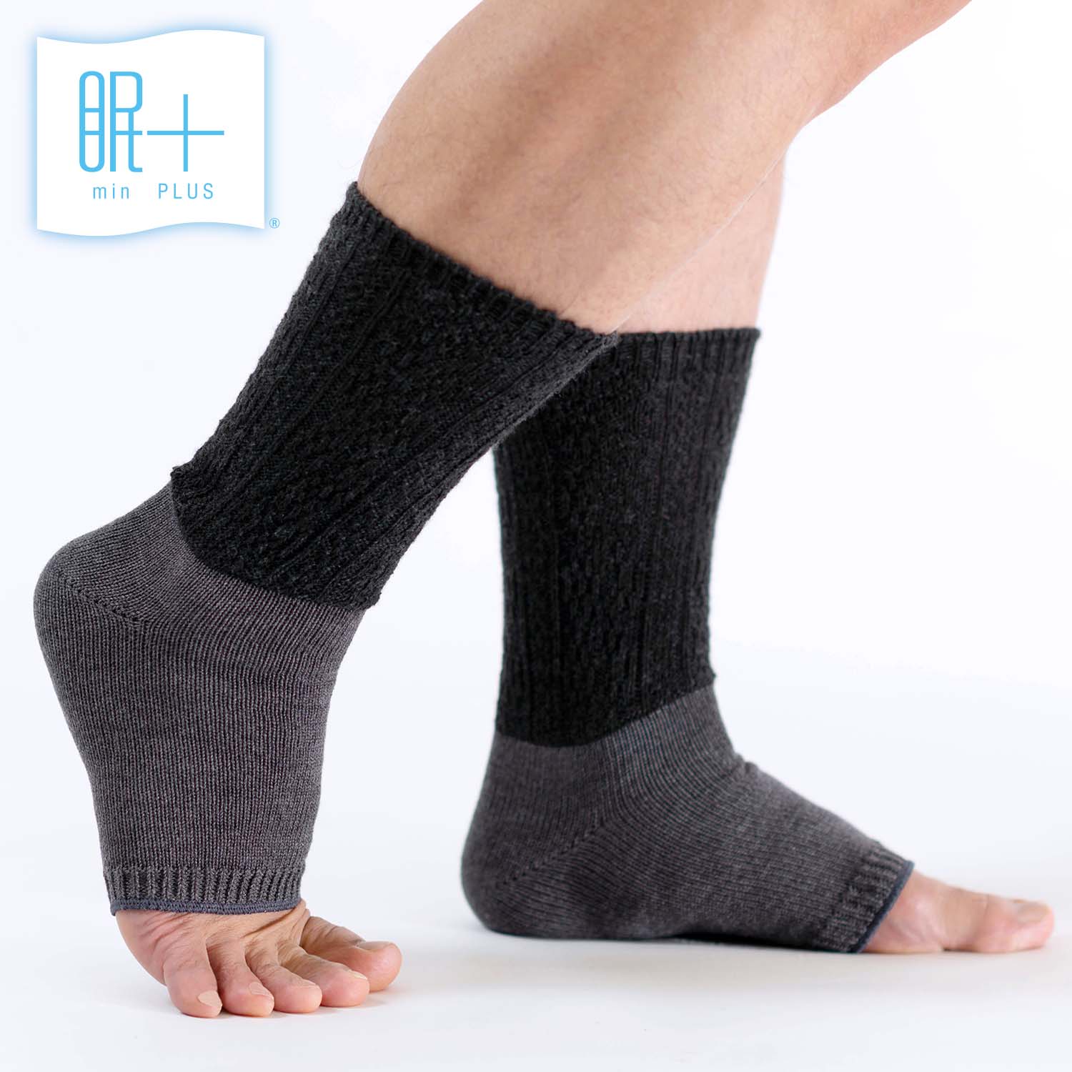 足首保温サポーター ロングタイプ