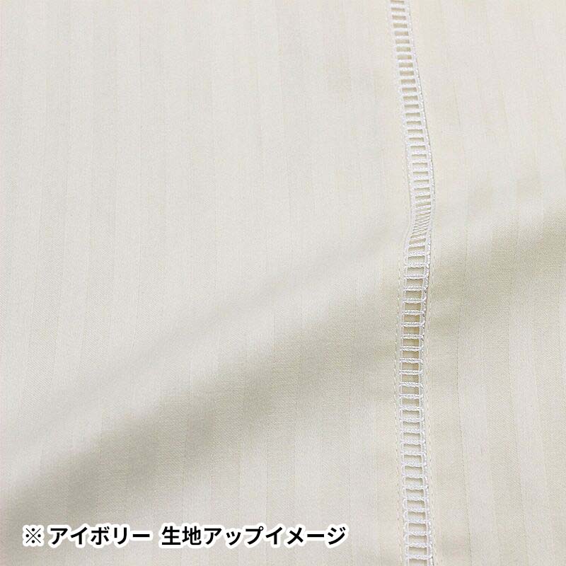 ハシゴレース 掛ふとんカバー