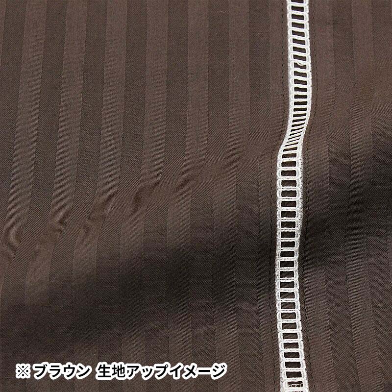 ハシゴレース 掛ふとんカバー