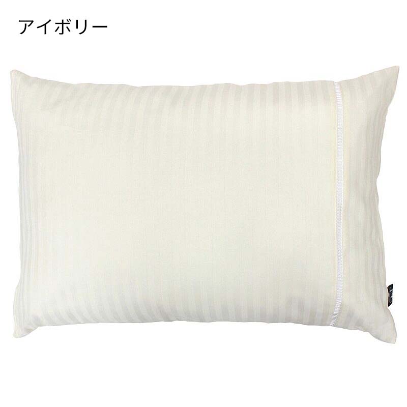ハシゴレース ピローケース