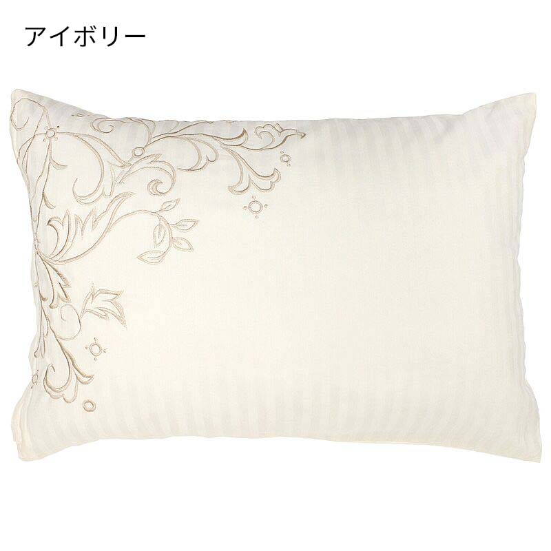 刺しゅう　ピロケース