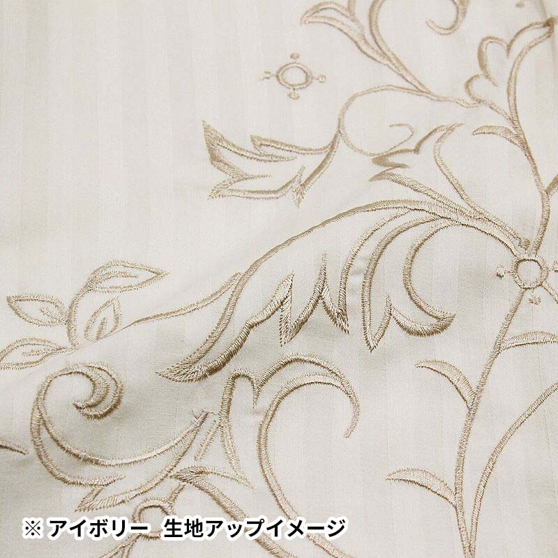 刺しゅう 掛ふとんカバー