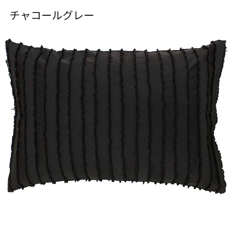 洗いざらしフリル ピロケース イニコ