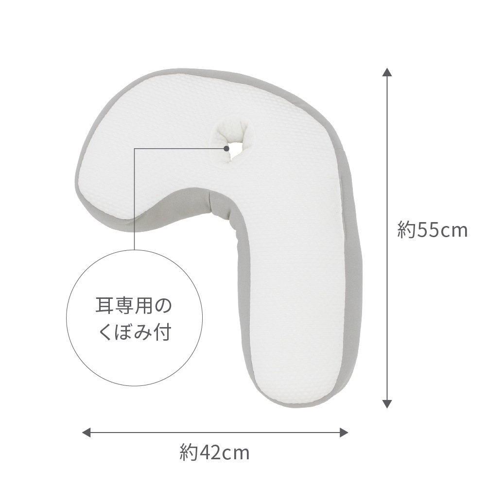自然な寝自然をキープ！抱き枕としても使える 横向きまくら