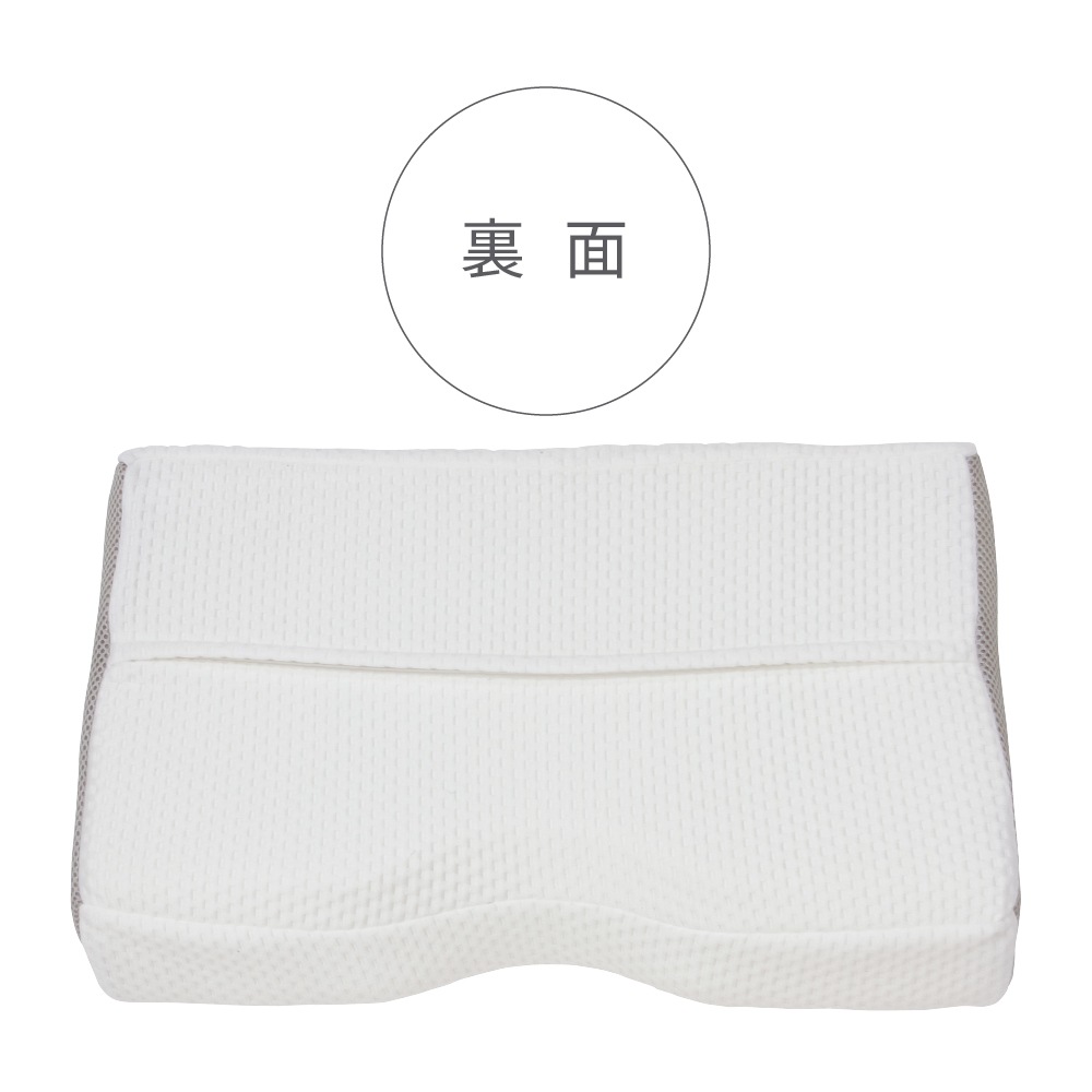 二層構造で快適！低反発ゲルまくら(特殊立体形状)