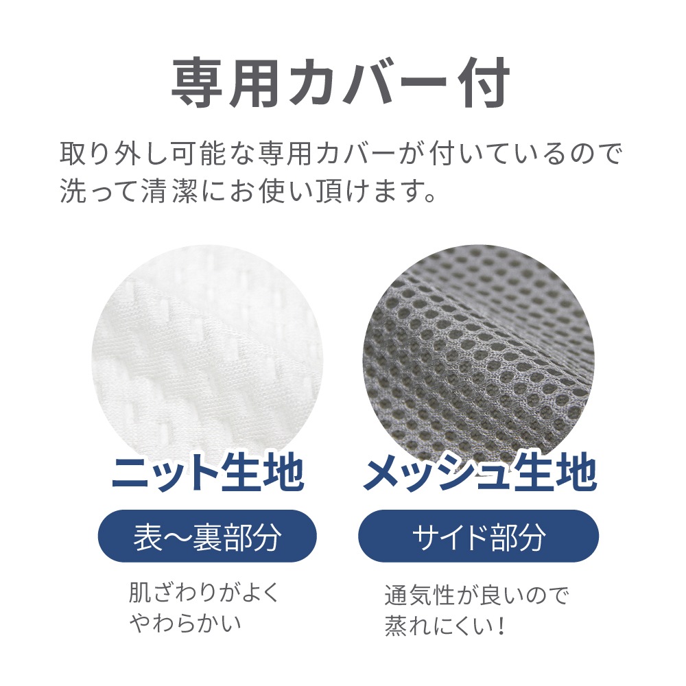 二層構造で快適！低反発ゲルまくら(特殊立体形状) | 布団・寝具