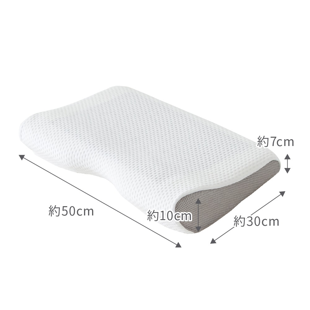 二層構造で快適！低反発ゲルまくら(特殊立体形状)