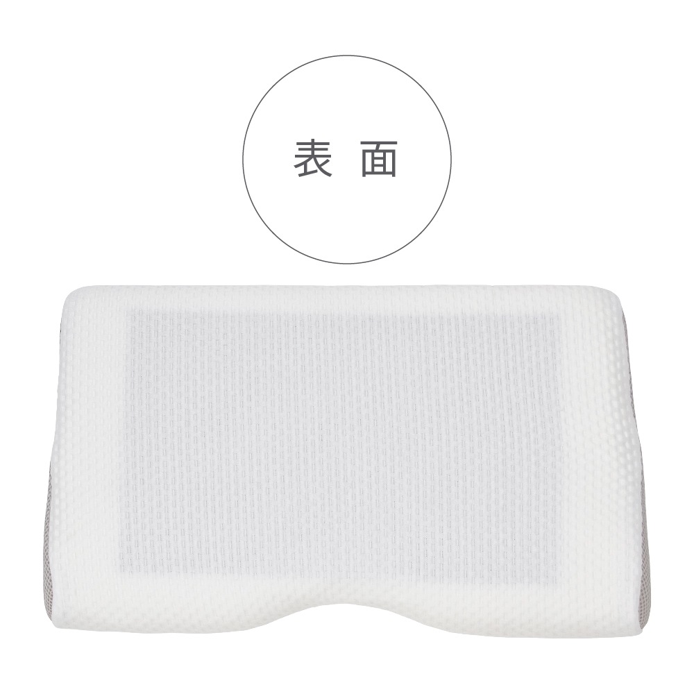 二層構造で快適！低反発ゲルまくら(特殊立体形状)