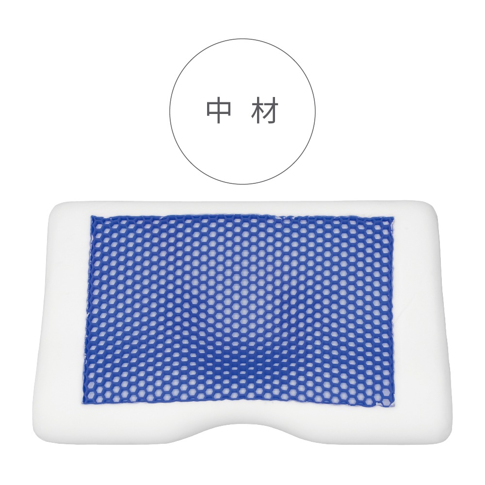 二層構造で快適！低反発ゲルまくら(特殊立体形状)