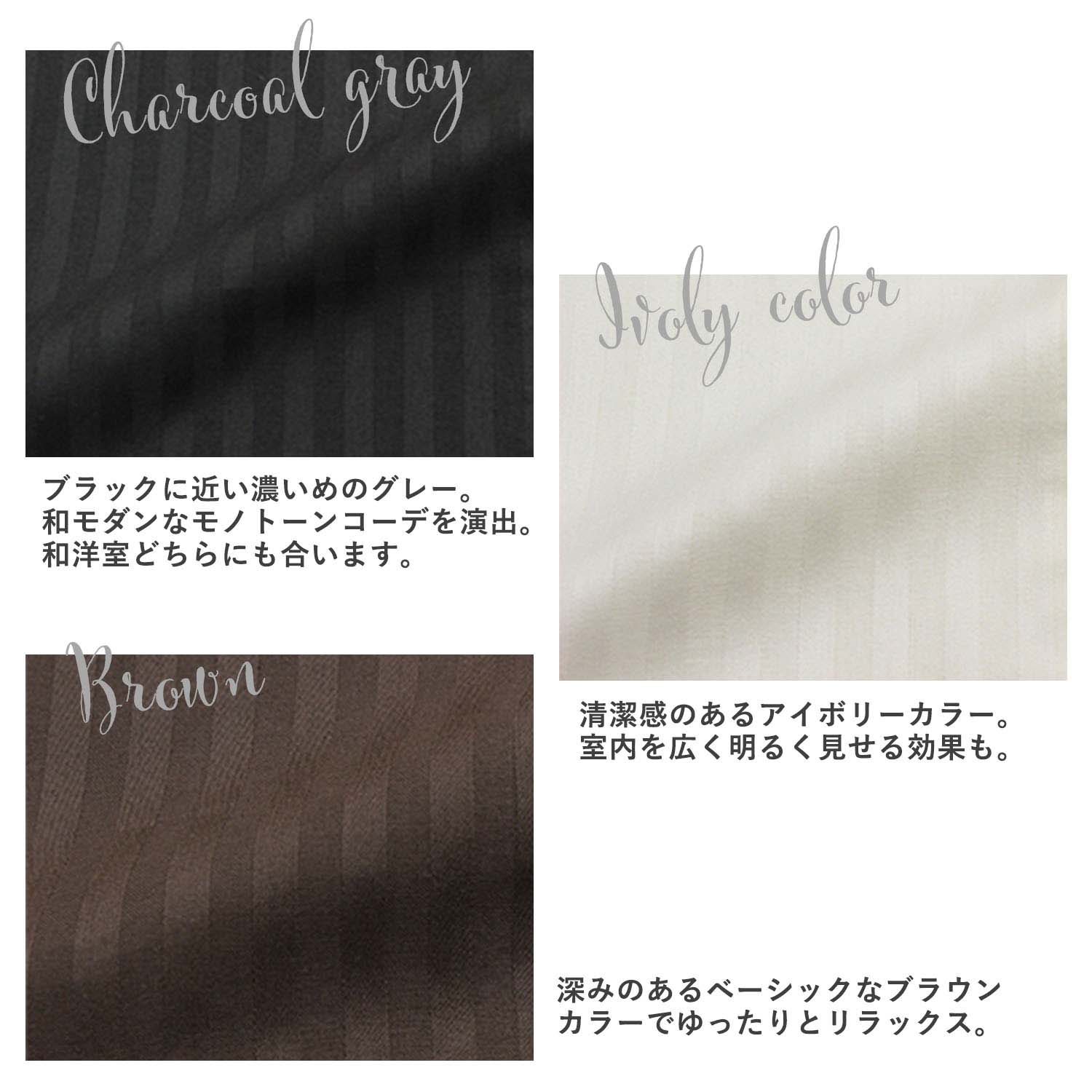綿100% サテンストライプ ベッドシーツ