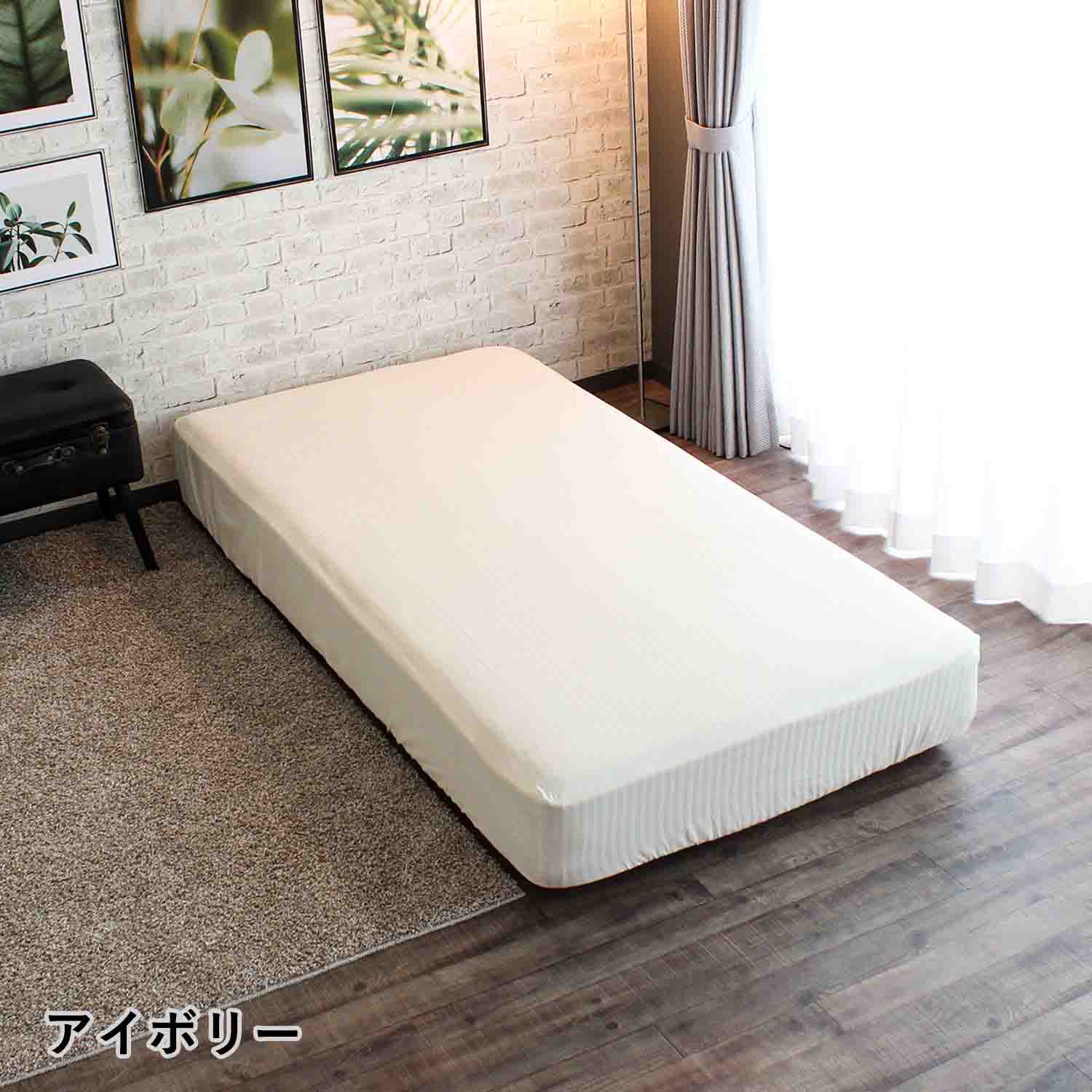 綿100% サテンストライプ ベッドシーツ