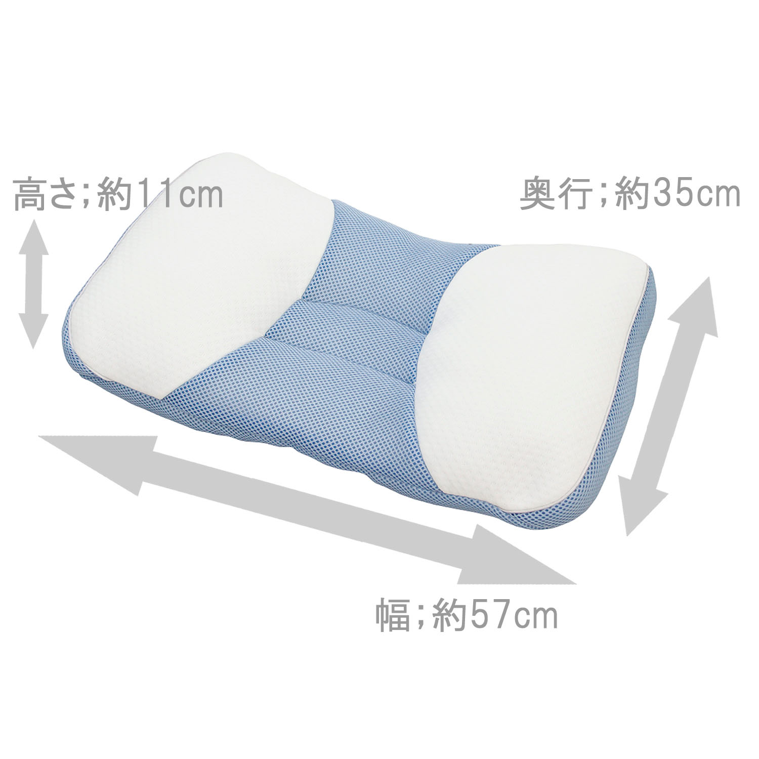 二層式パイプまくら