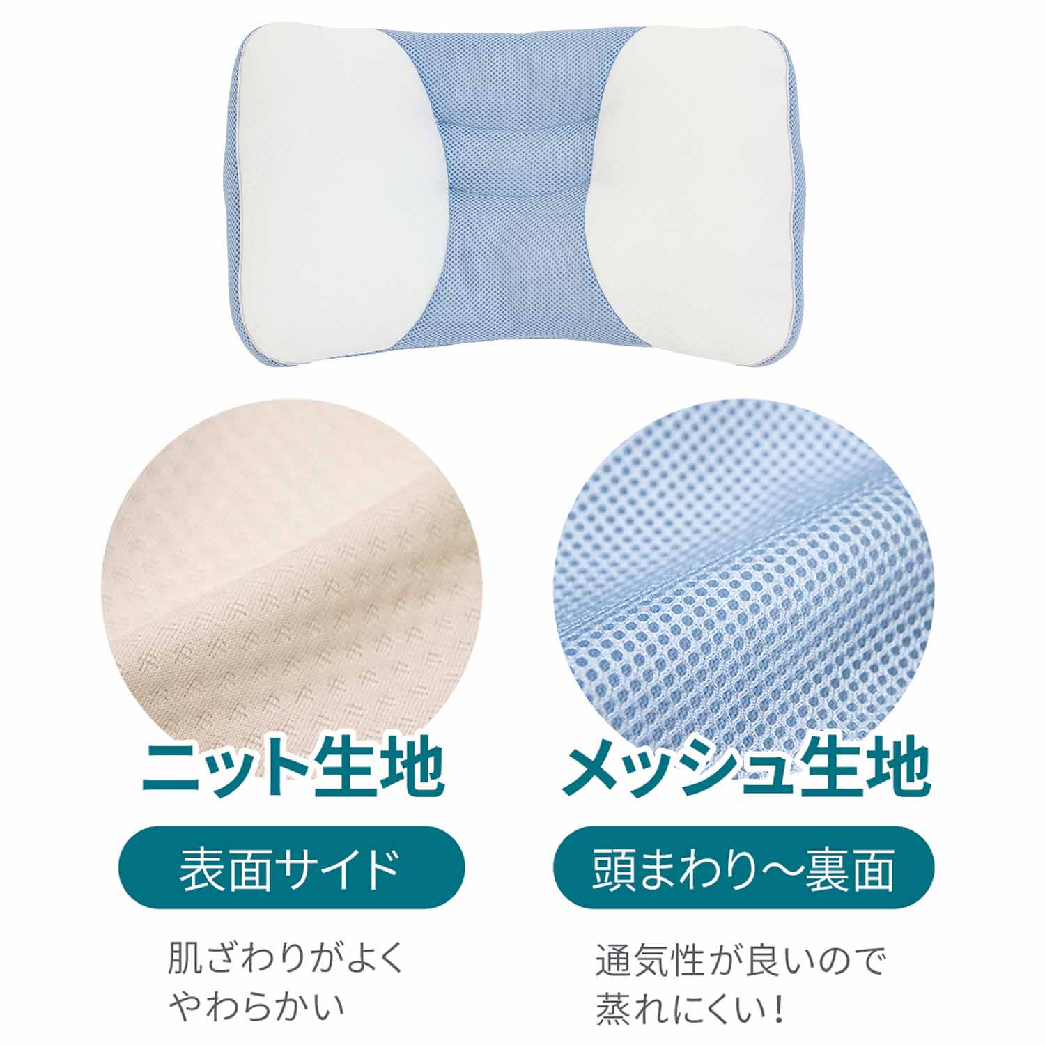 二層式パイプまくら