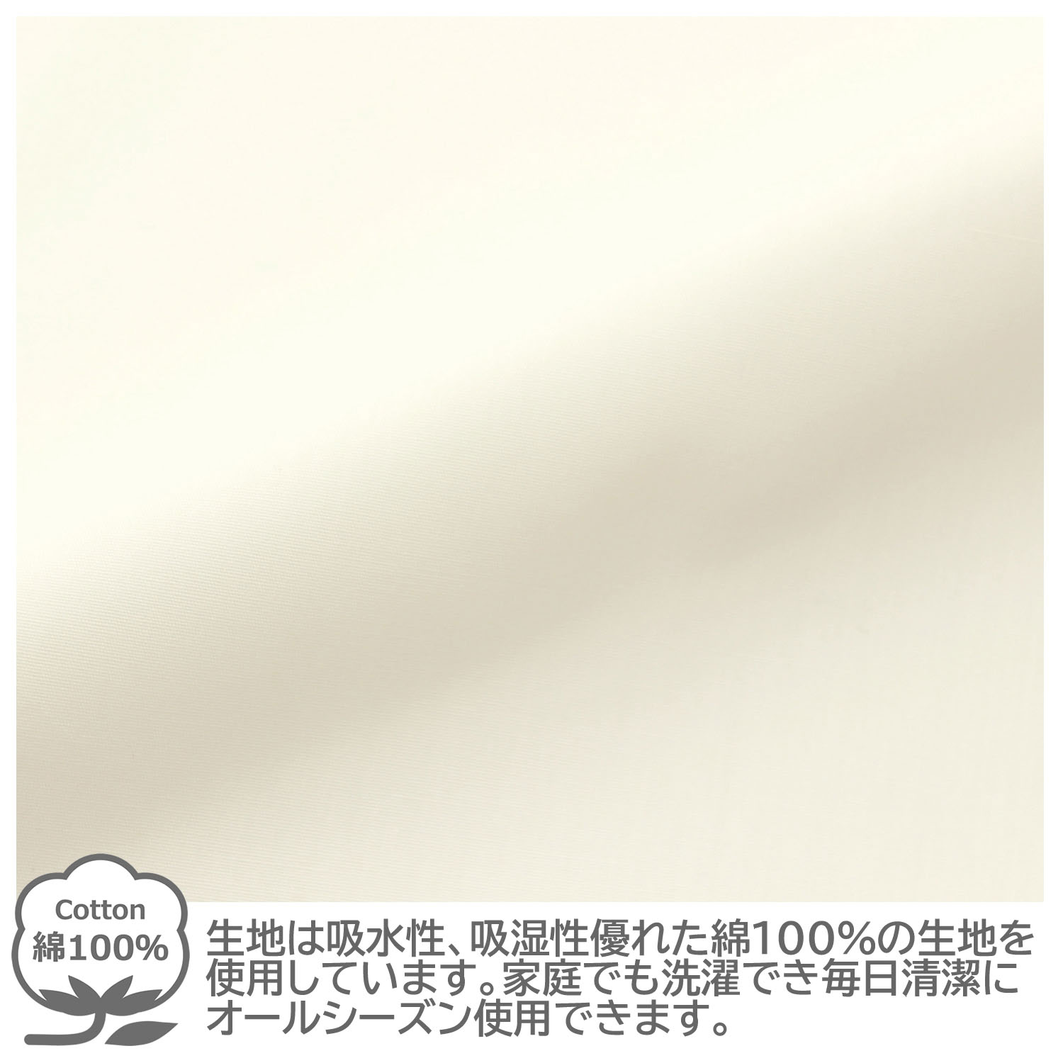枕 抗ウィルス加工生地 フルテクト ウォッシャブル 43×63cm FT4363-07 洗える 日本製