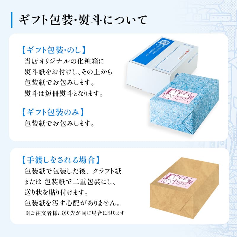 おつまみセット いかシリーズ 食べ比べ７種