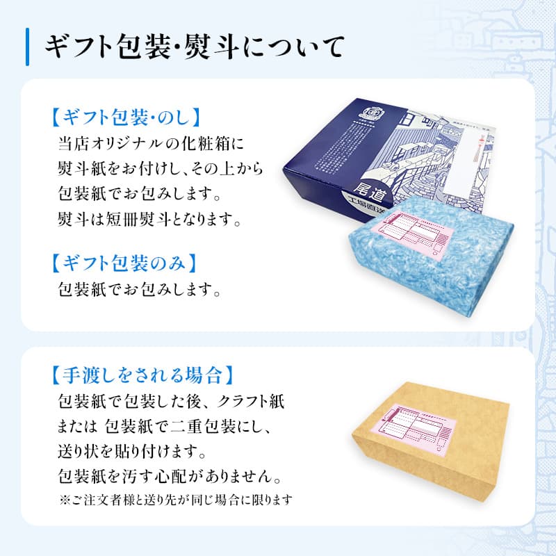 おつまみセット お酒に合う7種×2セット