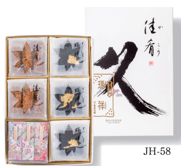 �º���JH-58(�º�:9���������:9����)