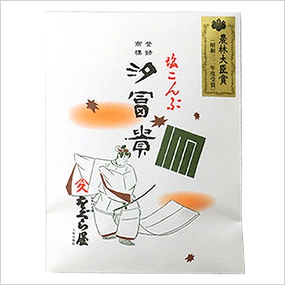 汐冨貴和紙入り | すべての商品 | をぐら屋 大阪戎橋筋