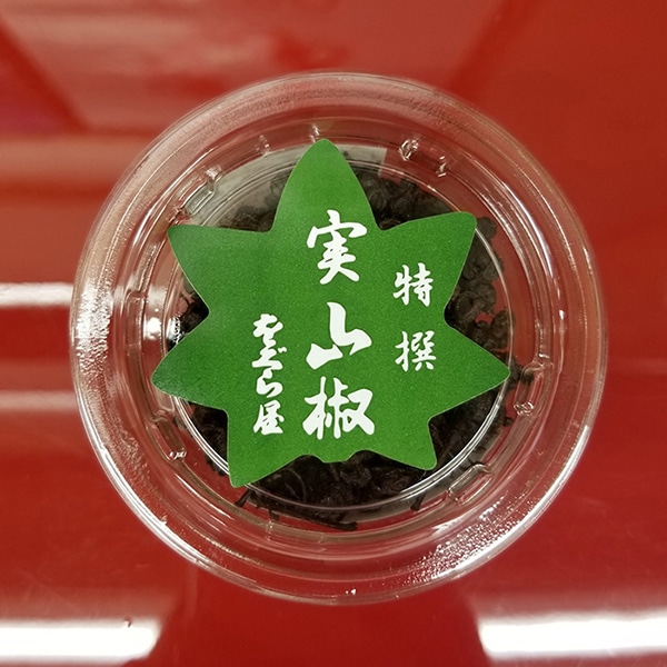 実山椒26gパック入り | 全ての商品 | をぐら屋 大阪戎橋筋