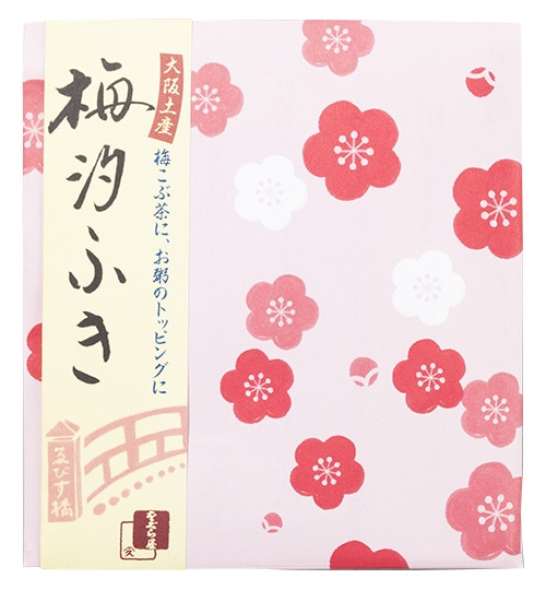 女将のこだわり昆布 梅汐ふき | 全ての商品 | をぐら屋 大阪戎橋筋